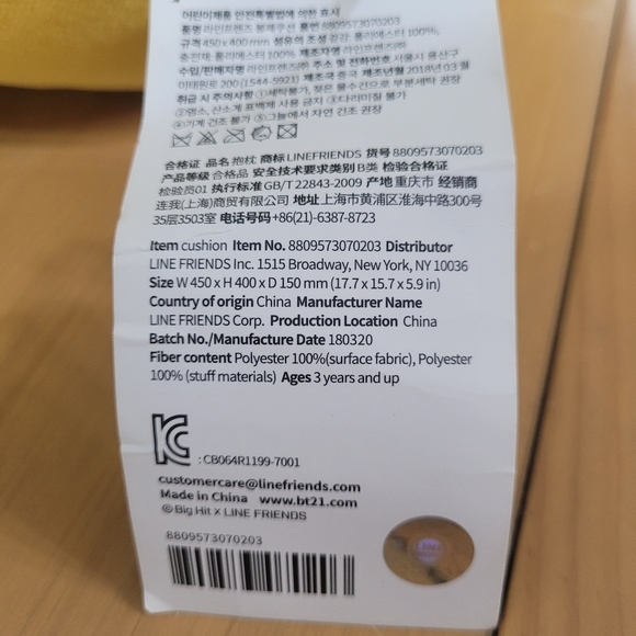 BT21 Chimmy Plushie - Picture 4 of 4